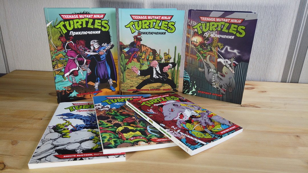 Пару слов о Черепашки-Ниндзя: Приключения | TMNT: Adventures | часть 4 смотреть онлайн