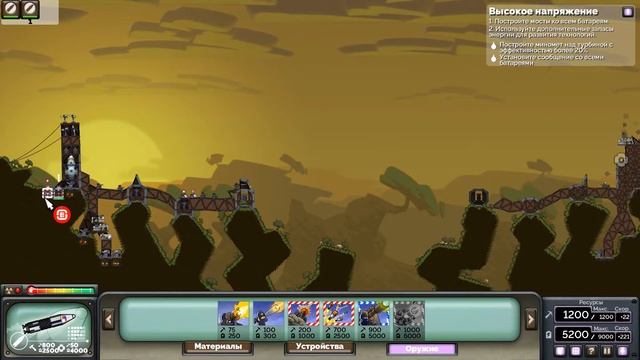 Forts Прохождение. Кампания зона 7 Африка