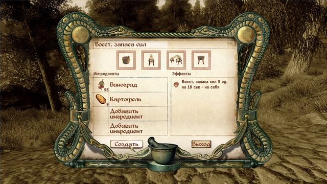 The Elder Scrolls IV: OblivionКак Получить Много Денег в Oblivion на 1 Уровне!