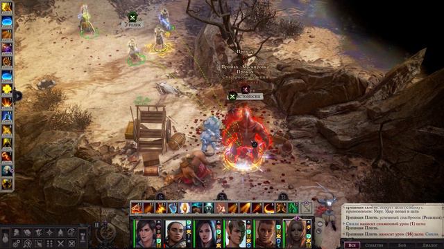 Pathfinder: Wrath Of The Righteous [RUS, без комментариев]. Часть 43: Цена знания.