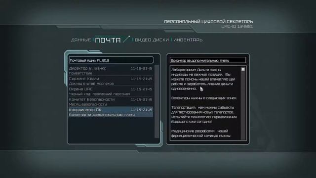 Doom 3 BFG - #6 смотреть онлайн