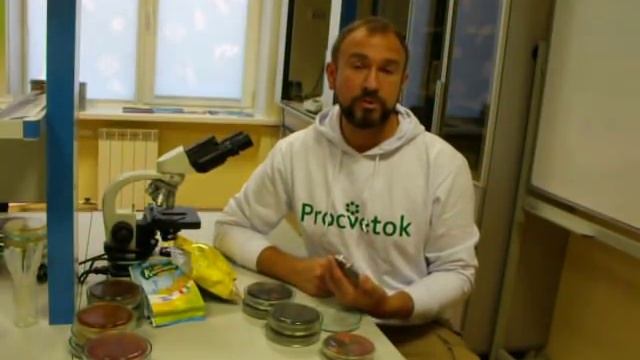 Препараты Сияние: оценка в лаборатории. смотреть онлайн