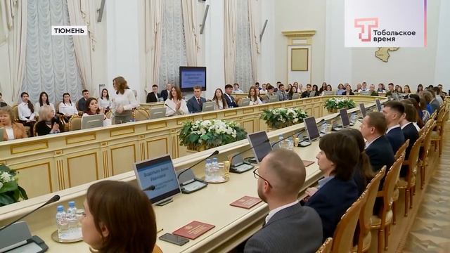 ВРУЧЕНИЕ СТИПЕНДИИ ГУБЕРНАТОРА ТОБОЛЯКАМ смотреть онлайн
