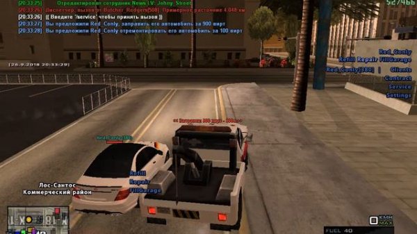 LUA скрипт для механиков