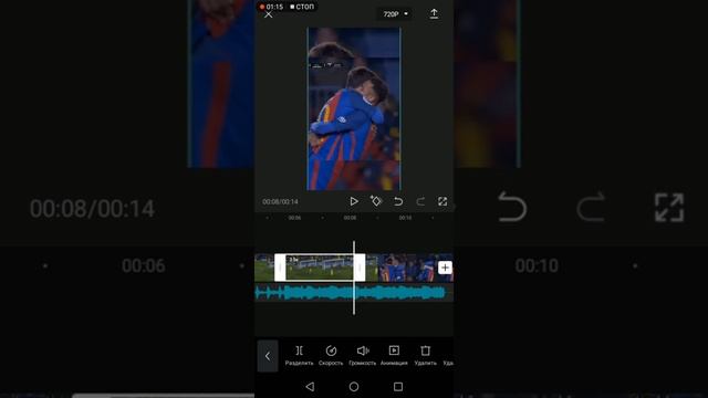 как сделать эдит в cap cut || туториал|| легко и просто) смотреть онлайн
