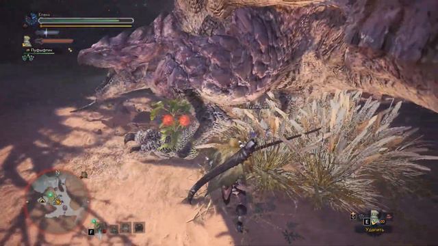 Охота на розовую ратиану (Monster Hunter: World #9) смотреть онлайн