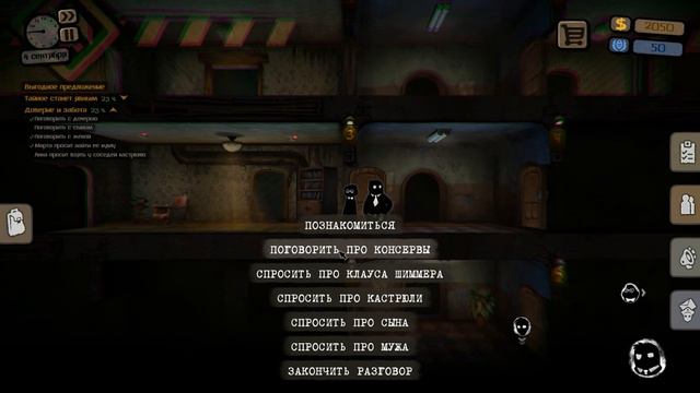 Beholder Прохождение игры #2 | Мне нужны ответы смотреть онлайн