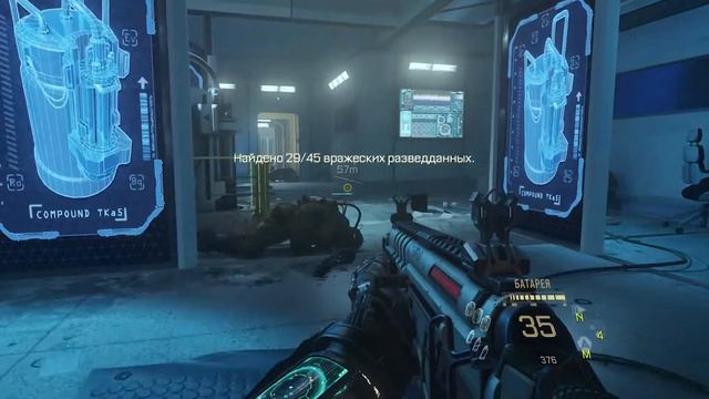 Call of Duty Advanced Warfare ("Ветеран") - #10 Биолаборатория смотреть онлайн