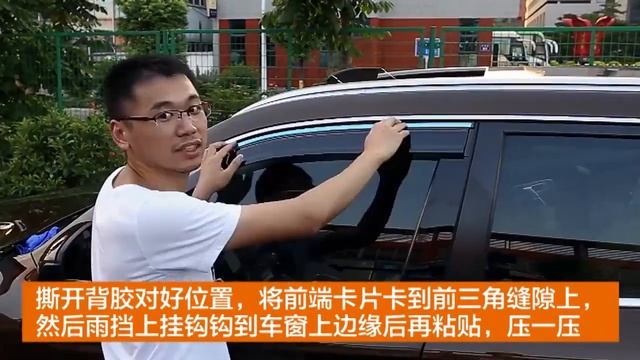 Aliexpress Tonlinker Cover stickers For Geely Atlas 2016 18 Car Styling 4 PCS ABS Plastic The door смотреть онлайн