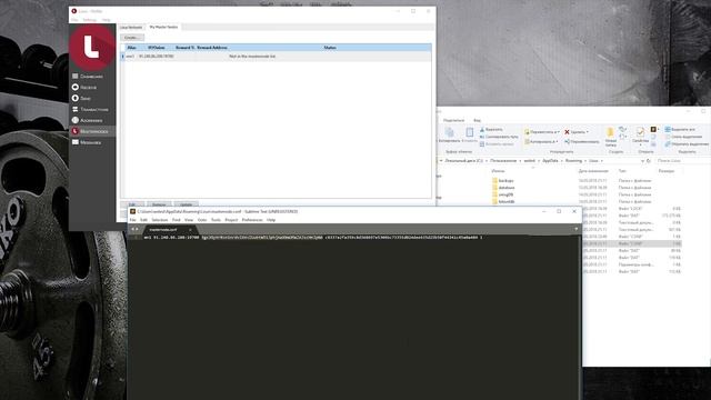 Настройка мастерноды на Windows (VDS \ VPS) смотреть онлайн