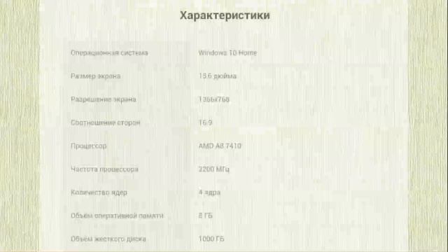 Ноутбук Lenovo 80TJ0034RK, Нужные товары из Китая, обзоры с сервиса Алиэкспресс. смотреть онлайн