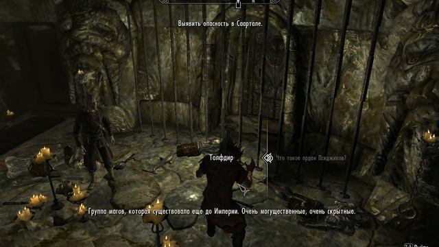 The Elder Scrolls V: Skyrim-#19-Магическая сфера смотреть онлайн