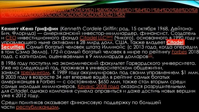 Инсайд. Кто и как торгует инсайдом. смотреть онлайн