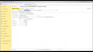 1С для НКО. Бухгалтерский и налоговый учет некоммерческой организации, вебинар