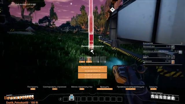 Строим фабрику из говна и палок смотреть онлайн