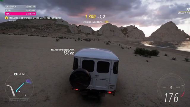 История Эль Камино Forzahorizon5