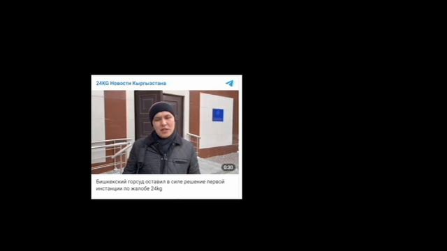 Могло ли 24 kg заставить суд принять к рассмотрению его жалобу на действия следователя смотреть онлайн