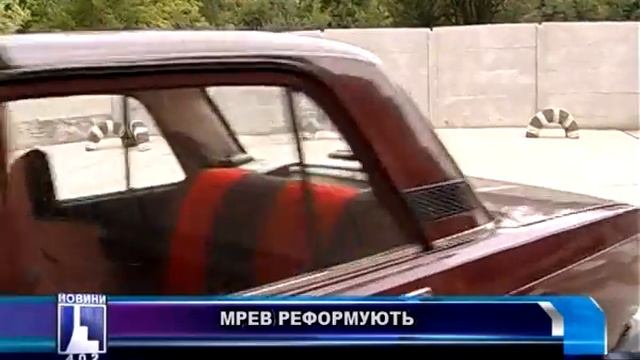 Здати на права можна буде незалежно від місця реєстрації смотреть онлайн