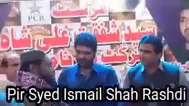 Syed Ismail Shah Rashdi 1st syed Shafqat Ali Shah cricket tournament sukkur смотреть онлайн
