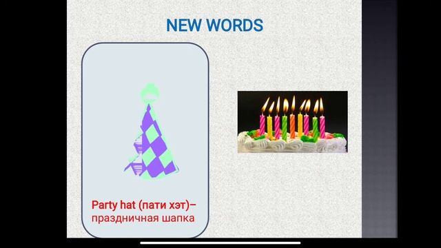 2 grade. "What's it for?" . the 1st lesson. смотреть онлайн