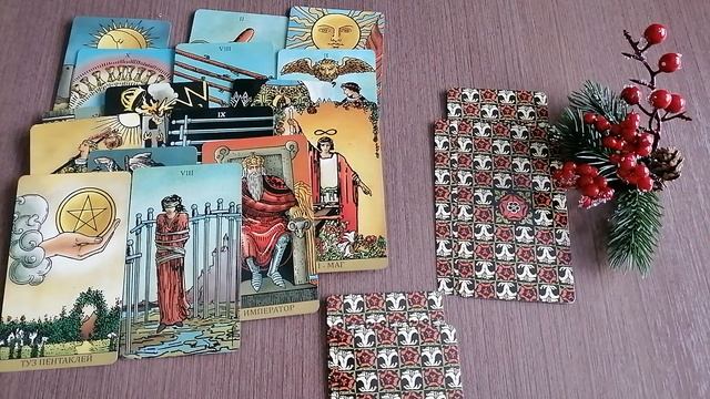 ТАРО РАСКЛАД /// ЛЮБОВНЫЙ ТРЕУГОЛЬНИК... КАК БУДУТ РАЗВИВАТЬСЯ СОБЫТИЯ... ИТОГ... смотреть онлайн