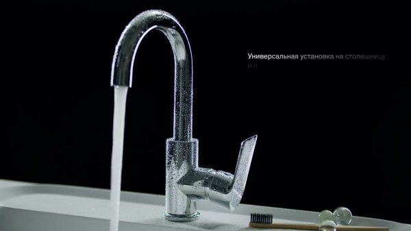 Cмеситель для раковины Apollo 470220000