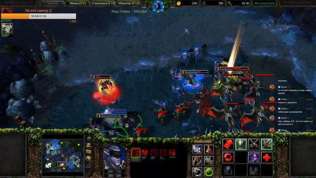 Играем в Warcraft III Refordged с JohnyF_Channel и GrinGenhub смотреть онлайн