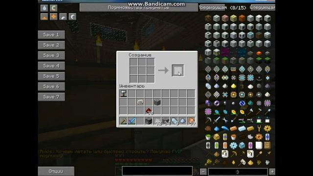 Minecraft - как скрафтить ПЕЧЬ,ЖЕЛЕЗНУЮ ПЕЧЬ,ЭЛЕКТРОПЕЧЬ #10 смотреть онлайн