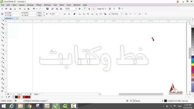 URDU Fonts Designing in Corel Draw x7 by, Amjad Graphics Designer смотреть онлайн
