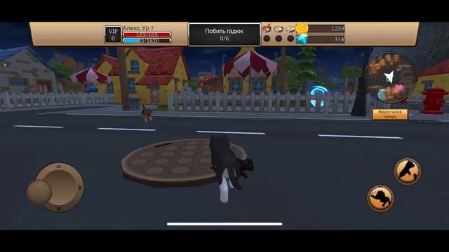 Игра симулятор собаки "DogSimulator" смотреть онлайн