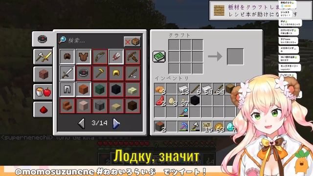 [Hololive] Ботан хочет показать вывеску Нене, но не всё так просто... [Шиширо Ботан/Момосузу Нене] смотреть онлайн