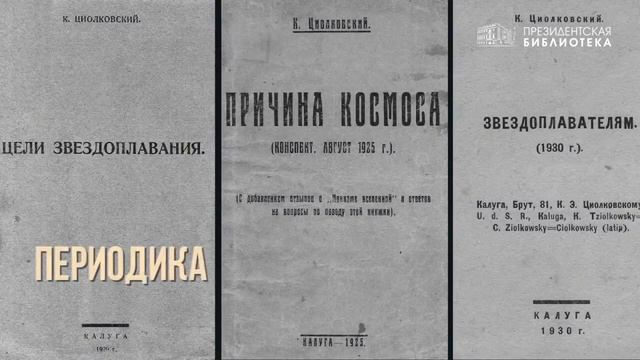 Открытый космос смотреть онлайн