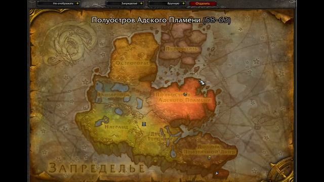 WoW Circle 2014 02 22 13 32 13 00 смотреть онлайн