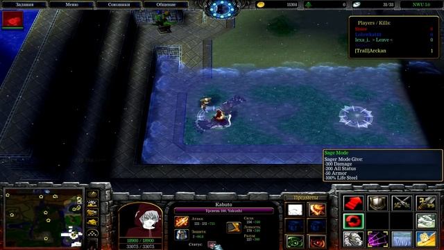 Naruto World Ultimate 5.0f S2 Обзор карты смотреть онлайн