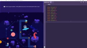 последний уровень уровень с анекдотом - 270 градусов - Учи.ру(uchi.ru) - Программирование