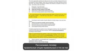 Готовые уроки ЕГЭ английский 2025 для учителей и репетиторов