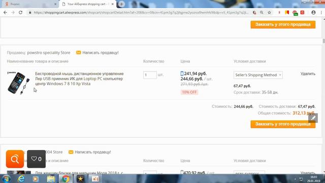 КЕШБЕК, ЧТО ЭТО ТАКОЕ И КАК ЭТО РАБОТАЕТ КЕШБЕК EPN.