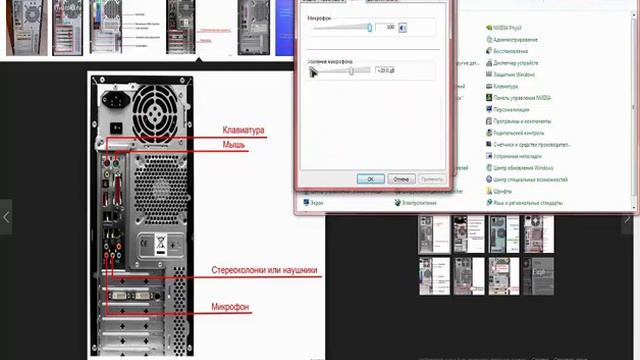  НоутбукоВиртуоз: виртуоз с техникой в руках
