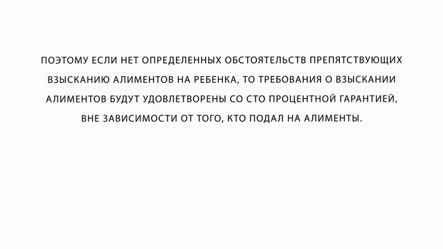 Жена подала на алименты смотреть онлайн