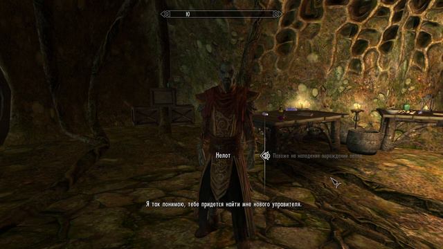 The Elder Scrolls V Skyrim - квест: Проблема с управителем смотреть онлайн