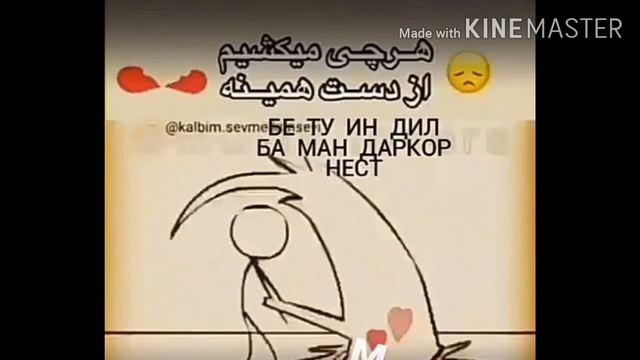 АСАЛАКИ МАН mp3 смотреть онлайн
