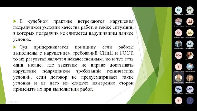 Бочков отбивается от нападок глупого заказчика без чёткого ТЗ смотреть онлайн
