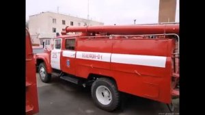 С. Курочкин Монолог пожарного ЗИЛа