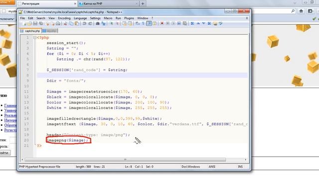 Как сделать капчу проверочный код