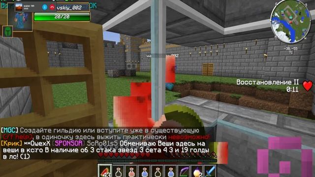 Minecraft клан вар часть 1 смотреть онлайн