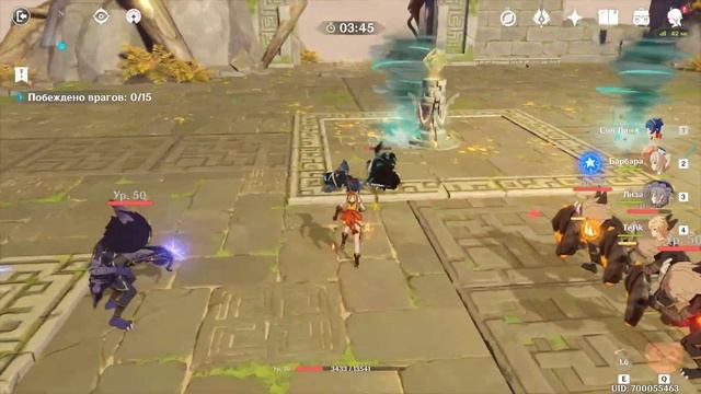 Genshin impact - Испытание: Ожидание среди цветов персика. смотреть онлайн