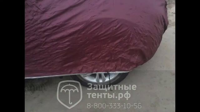Защитный тент чехол 