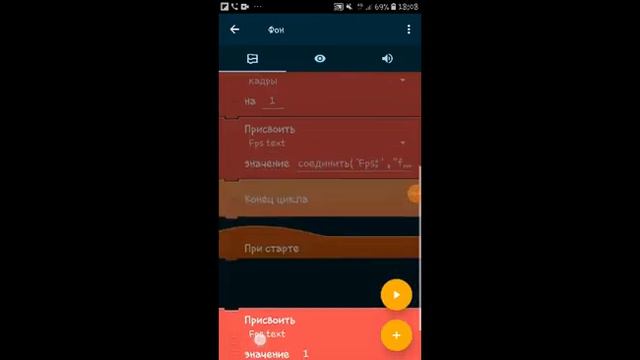Как сделать счётчик fps в покет код смотреть онлайн