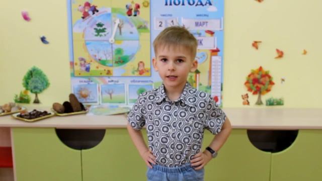 Е.Карганова «К нам пришла весна» смотреть онлайн