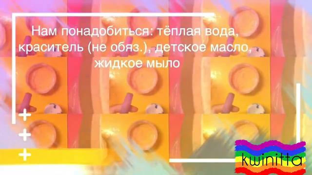 😍КАК СДЕЛАТЬ ФЛАФФИ И ГЛОУССИ СЛАЙМЫ?😍 смотреть онлайн